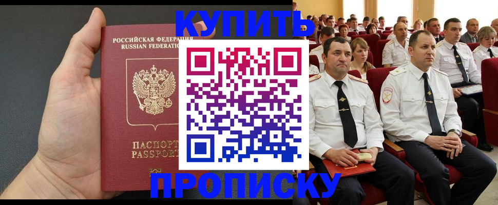 временная регистрация поиск в Лыткарино
